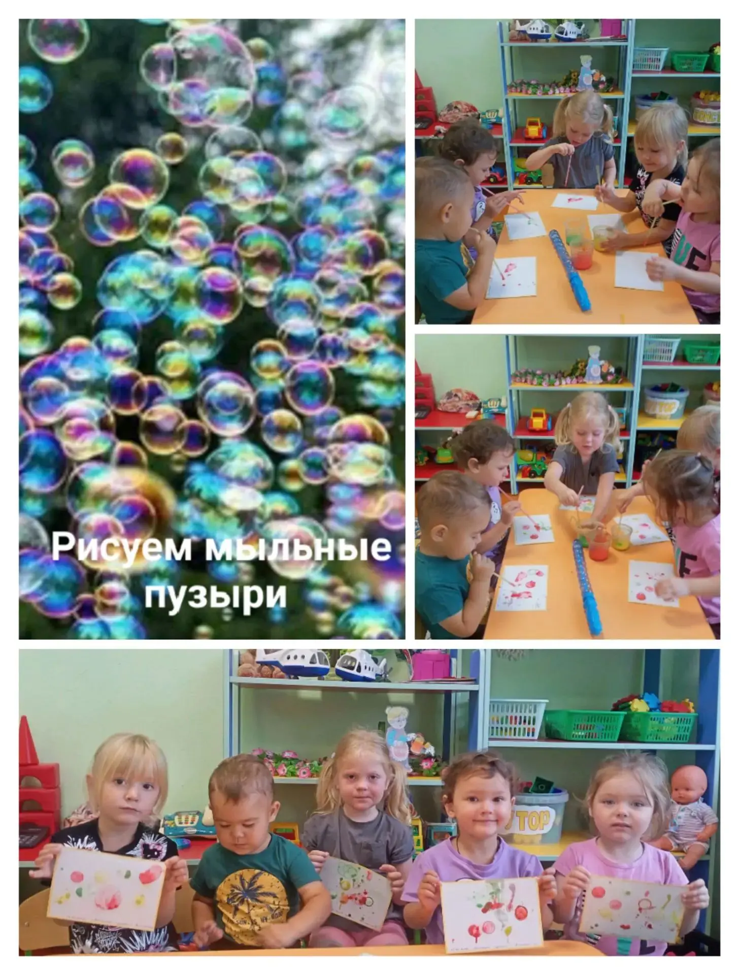 Коктейльная трубочка, мыльный раствор,