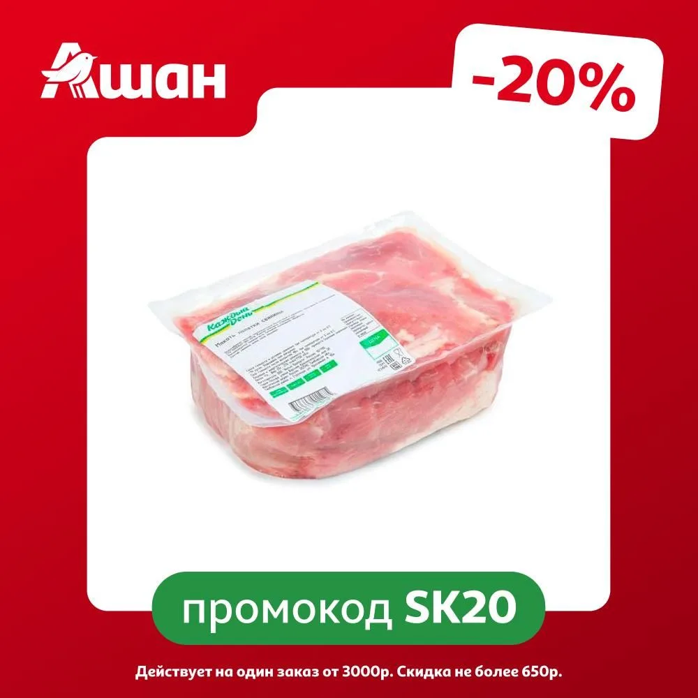 Хотите запастись продуктами без лишних хлопот? 😍