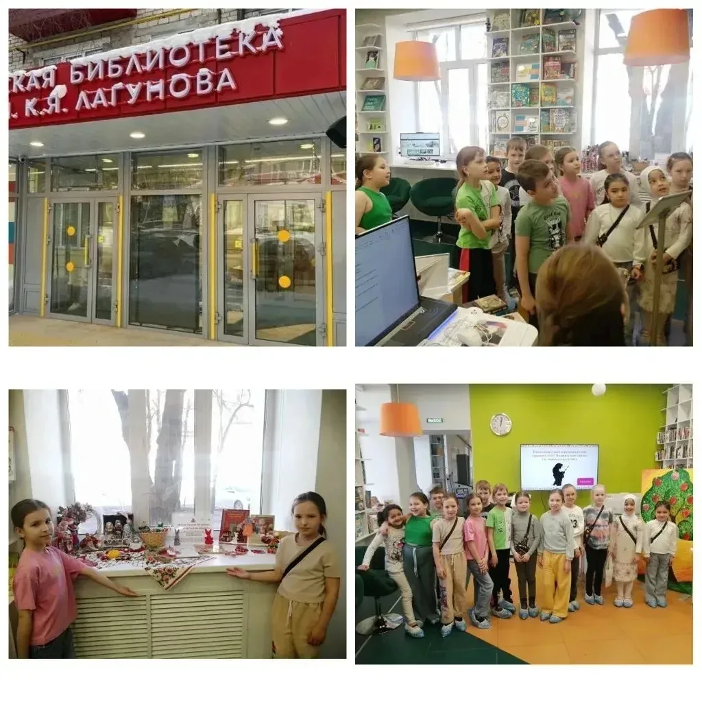 В честь Всероссийской недели детской книги  01 апреля 2026 в уютной атмосфере библиотеки им. К.Я. Ла