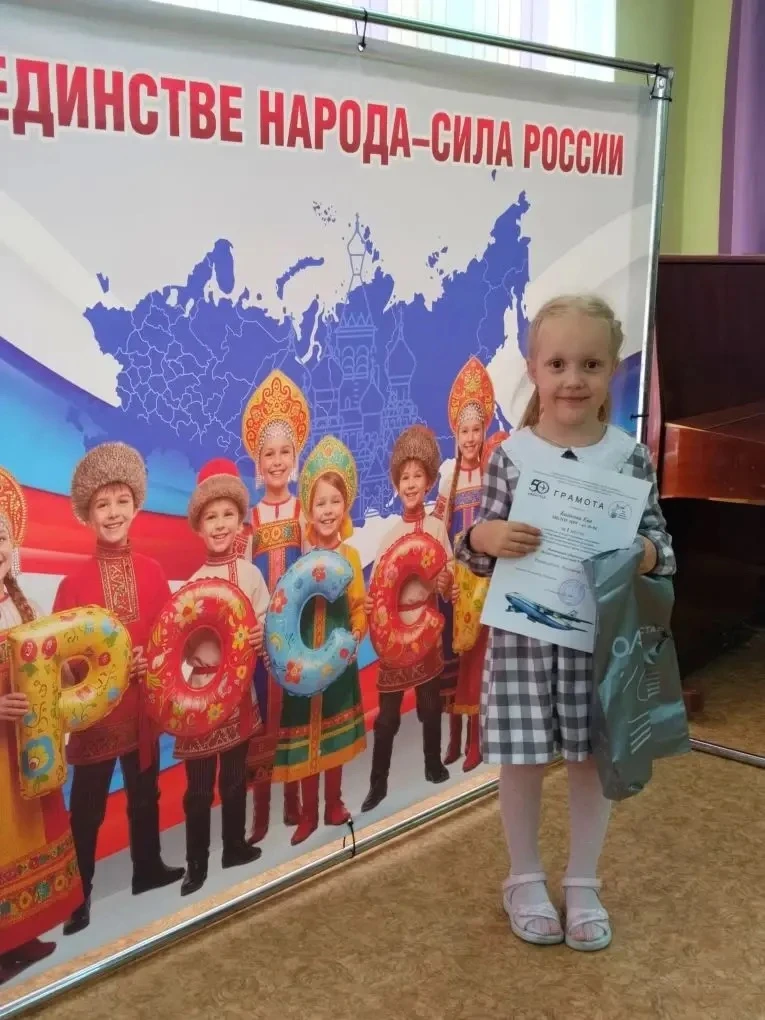 Поздравляем с победой в конкурсе! 😊