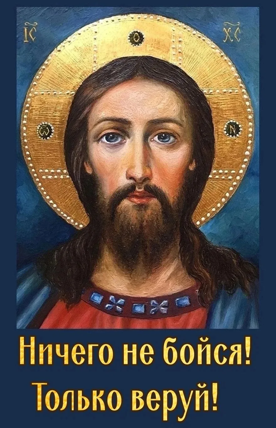 Эта короткая молитва Антония Оптинского умеет удивительную силу: бесы убегают, неприятности заканчив