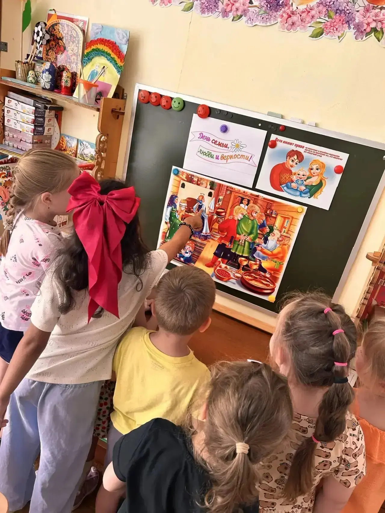✨День семьи, любви и верности отмечается 8 июля👨‍👩‍👧‍👦