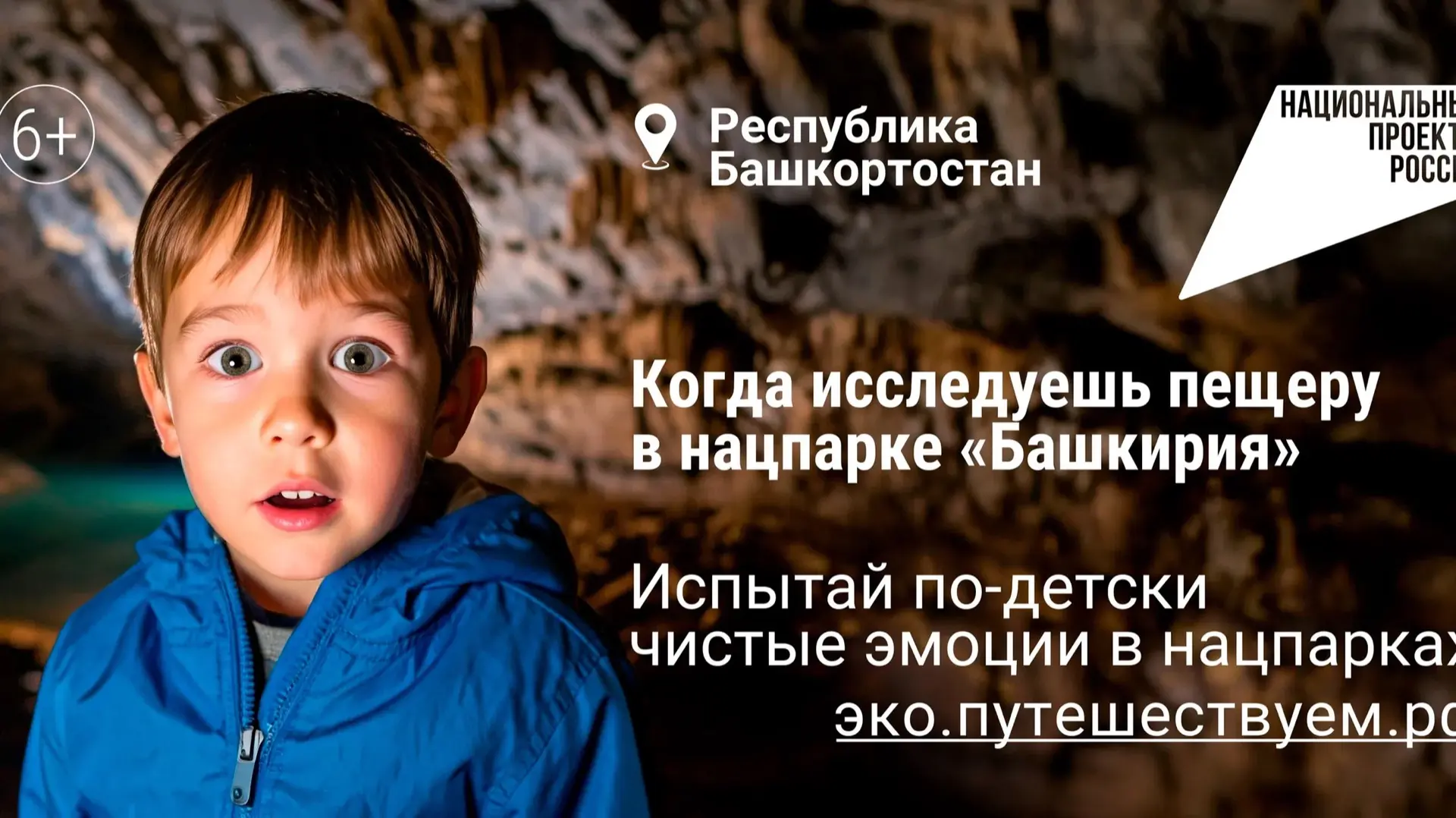 🌿 Развитие экологического туризма — это не просто модный тренд, а стратегически важное направление. 