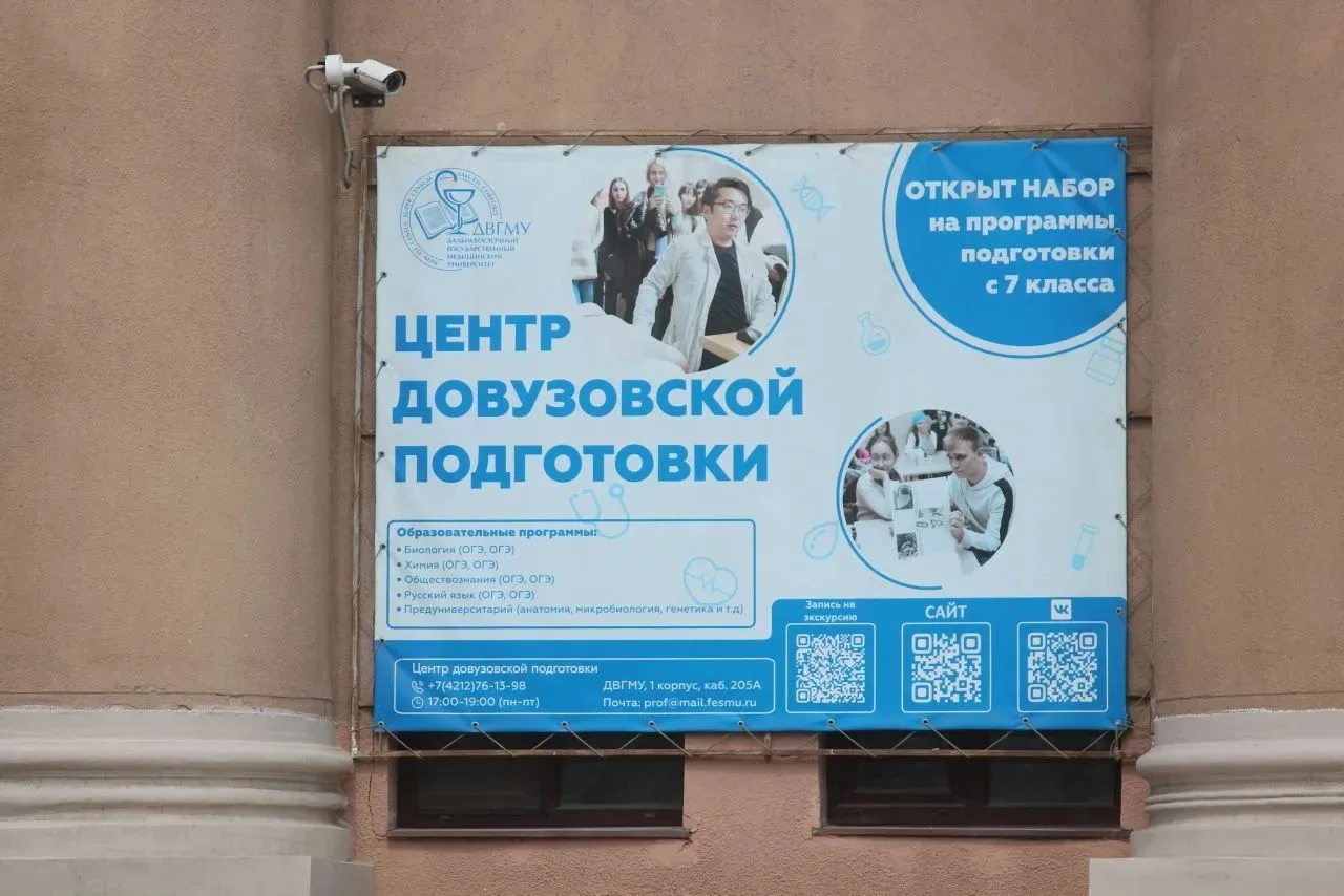 📍 Внимание, родители будущих абитуриентов!