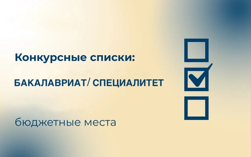 ⚡️Успеть до 25 июля!
