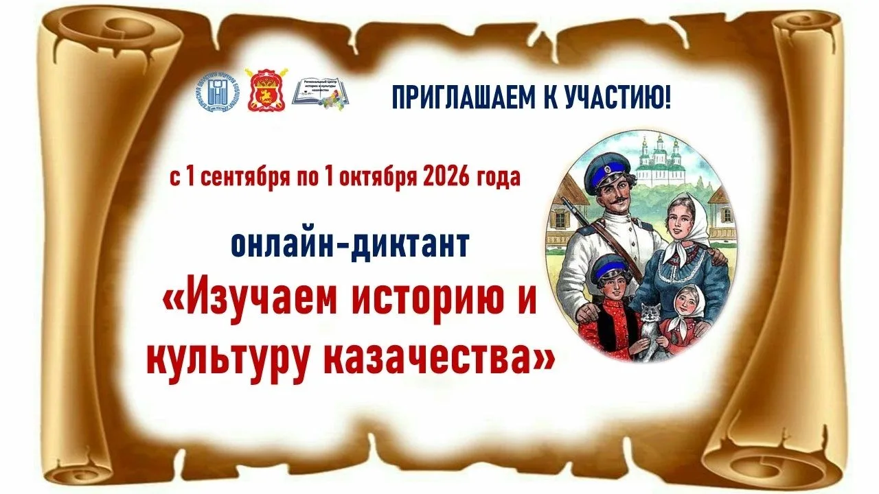 Уважаемые коллеги!
