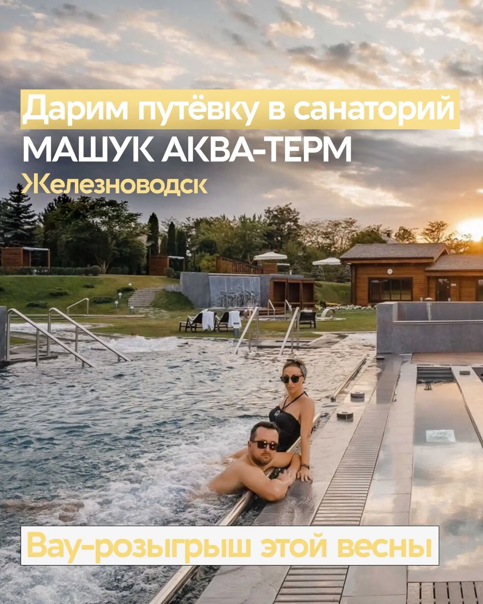 🔥Такого розыгрыша у нас ещё не было!