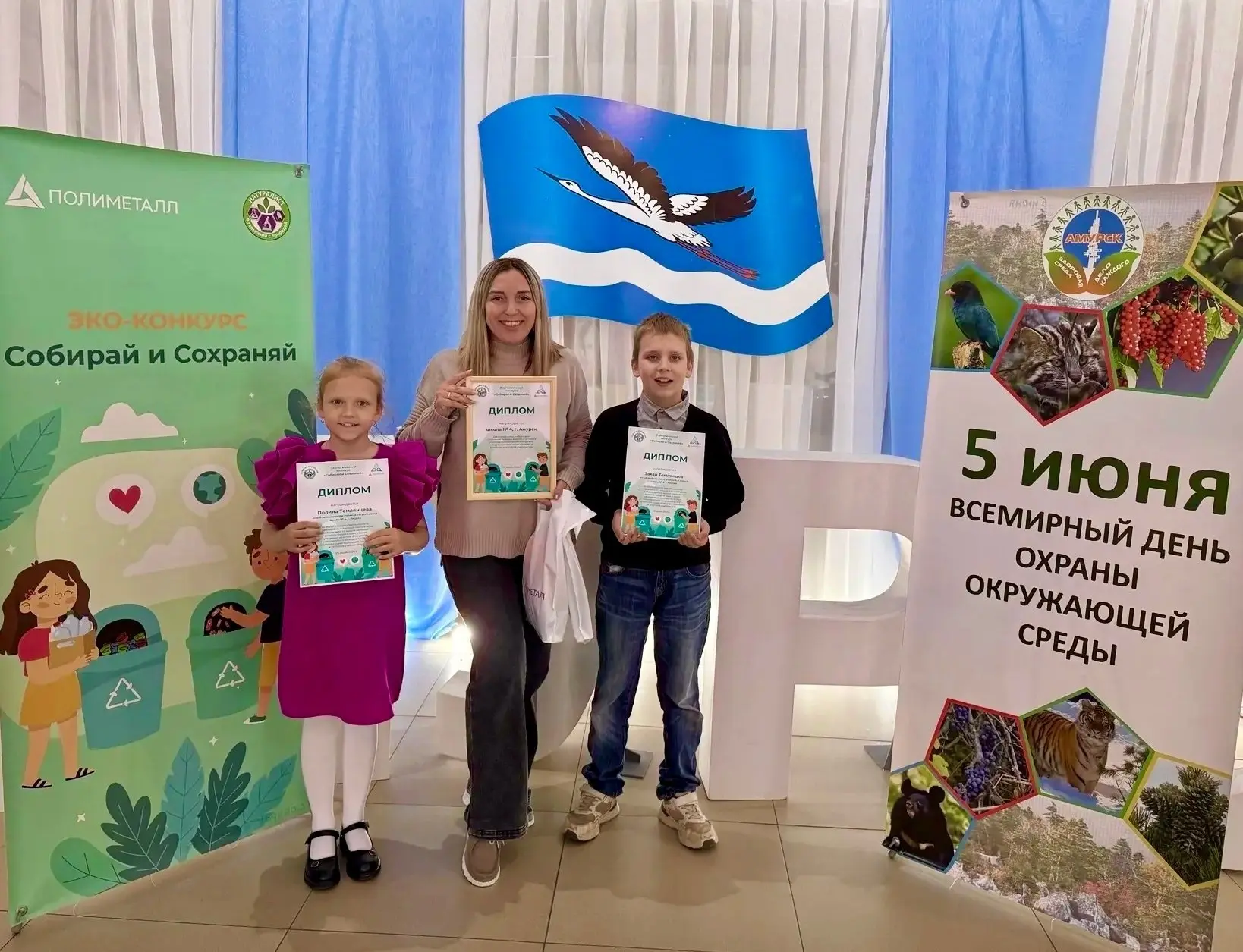 Акция «Собирай и сохраняй»🌏