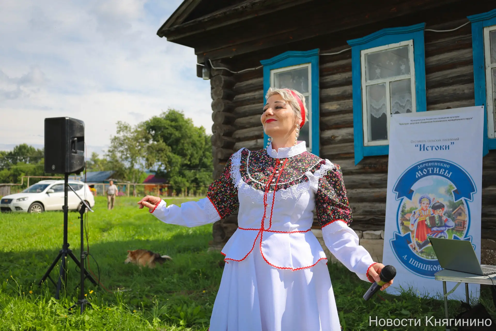 📍9 АВГУСТА в с. Шишковердь состоялся праздник "Деревенские мотивы"