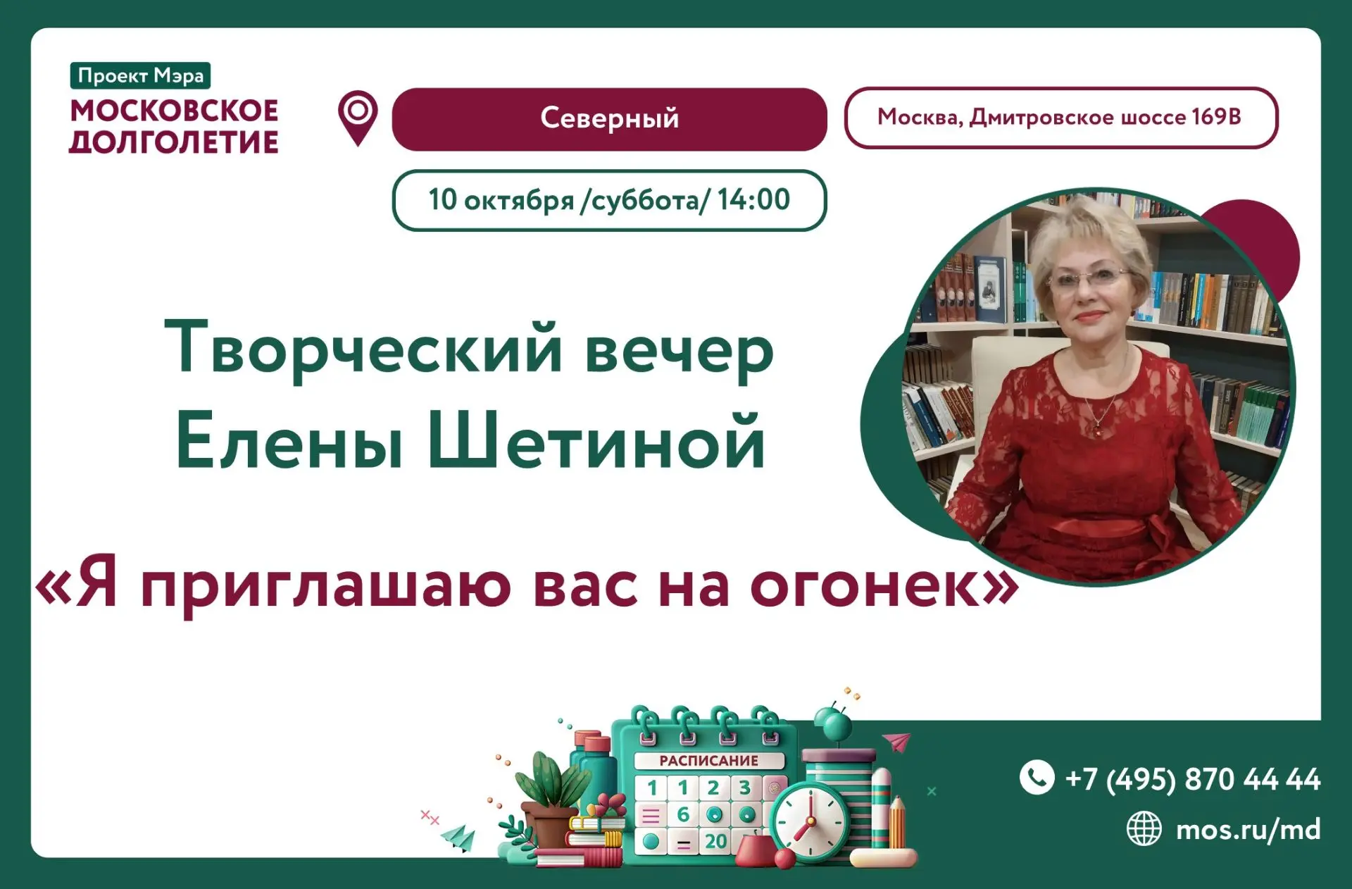 Дорогие друзья!✨✨✨