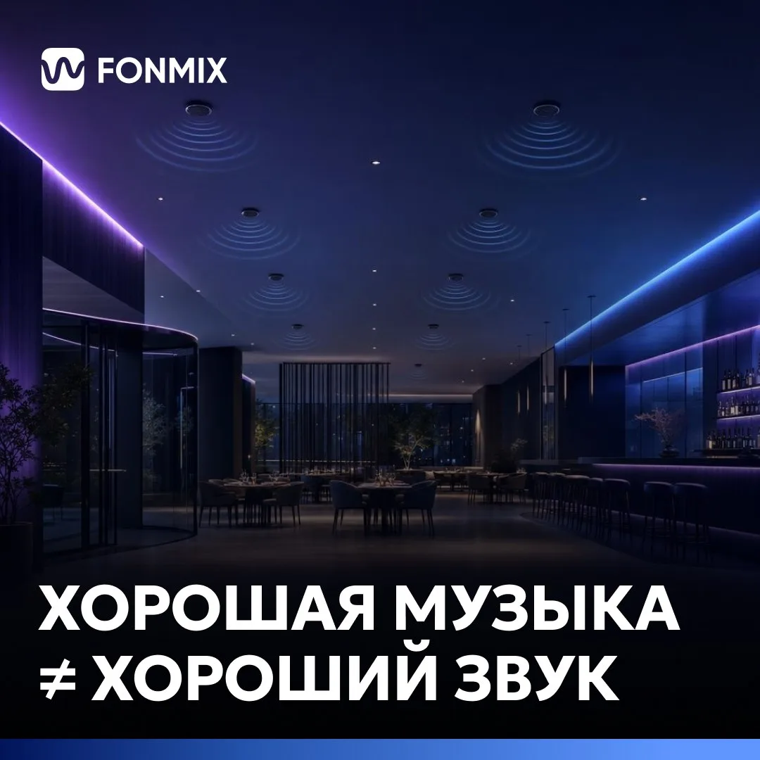 ❔ Плейлист идеальный. Почему тогда не работает?