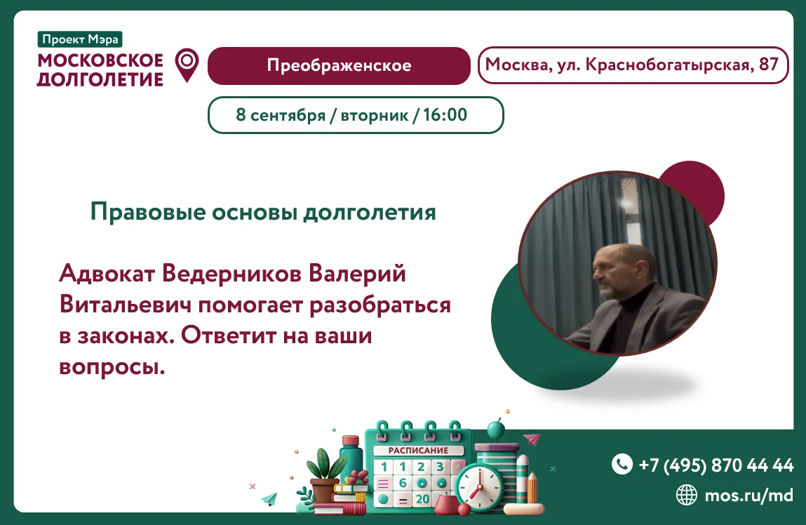 Дорогие друзья!
