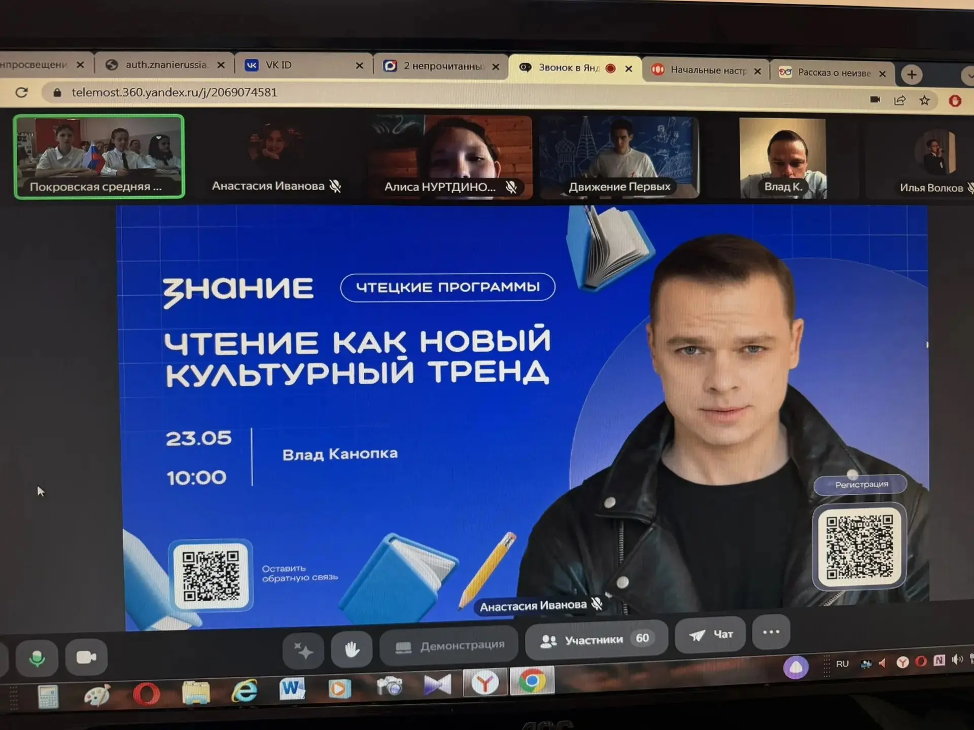 С огромной гордостью хотим поделиться новостью: наша команда стала призером Вызова Партнера «Читайте
