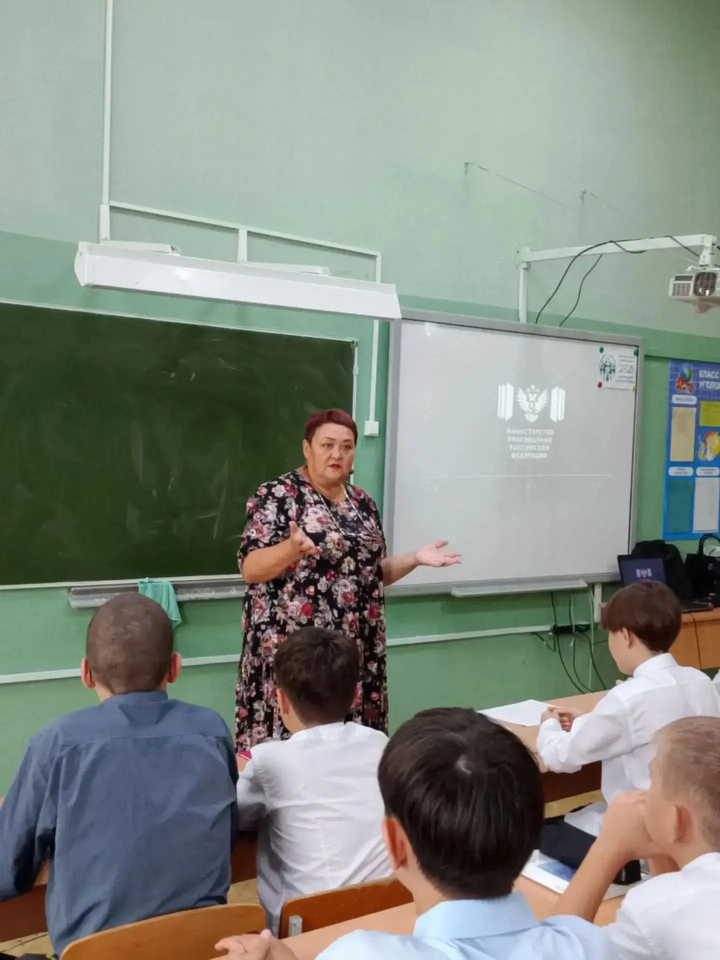 7 сентября в педагогическом 8а классе в рамках внеурочной деятельности "Разговоры о важ...