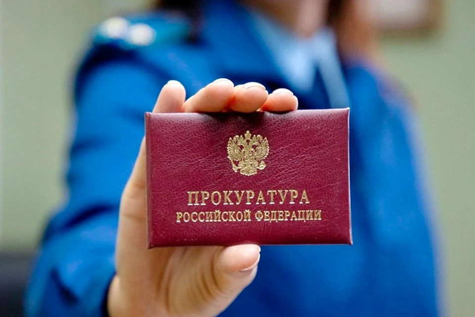 ПРОКУРАТУРА БЕЛОКУРИХИ ПОМОГЛА БИЗНЕСУ ПОЛУЧИТЬ ПОЧТИ 1 МЛН РУБЛЕЙ ДОЛГА ОТ ГОСУЧРЕЖДЕНИЯ