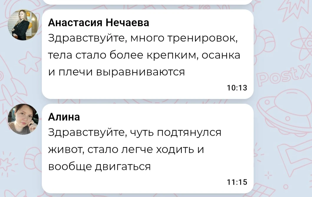 Результат будет у всех, если не пропускать тренировки! Девчонки, молодцы! Вечерний отчет в комментар
