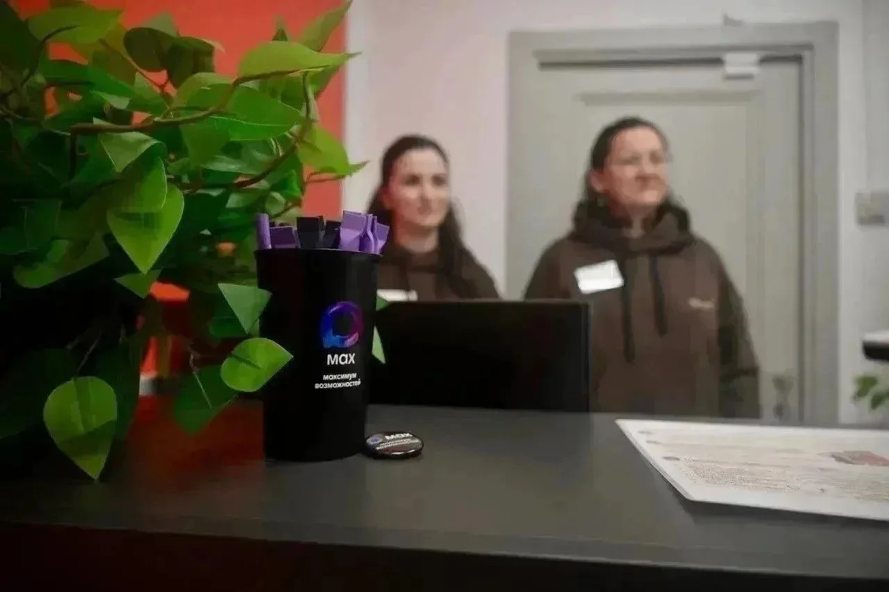 ✅ Записывайтесь в МФЦ через чат-бот в мессенджере MAКС!