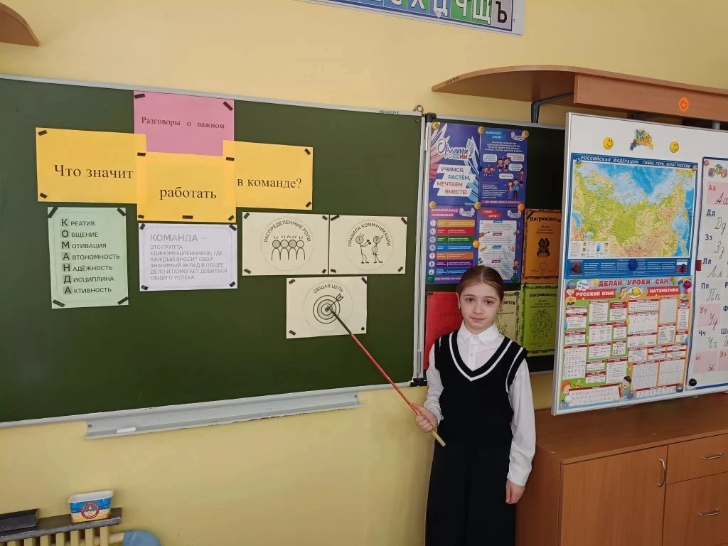 🇷🇺РАЗГОВОРЫ О ВАЖНОМ 🇷🇺 🎓 27 апреля, в МБОУ "Гимназия" г. Моршанска прошло очередное внеурочное заня