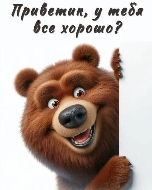 🌼Прикольные открытки
