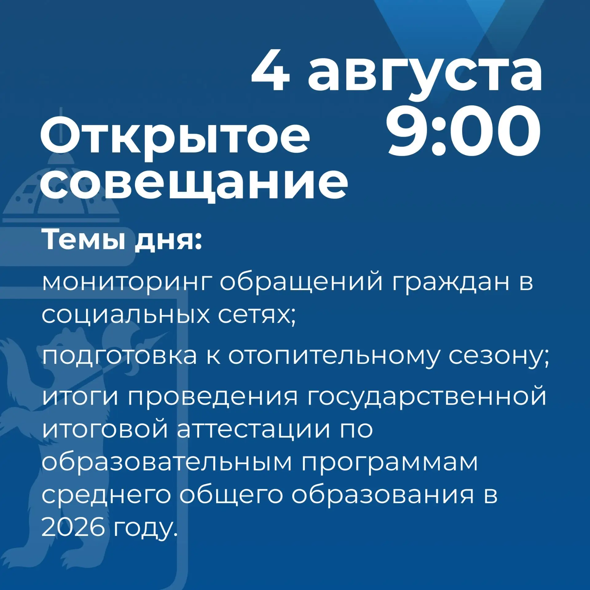 Медиа публикации
