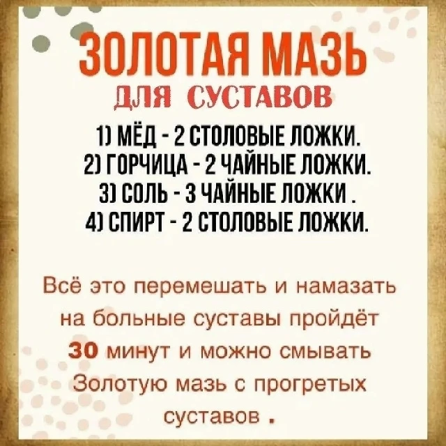 Суставы скажут вам спасибо👌