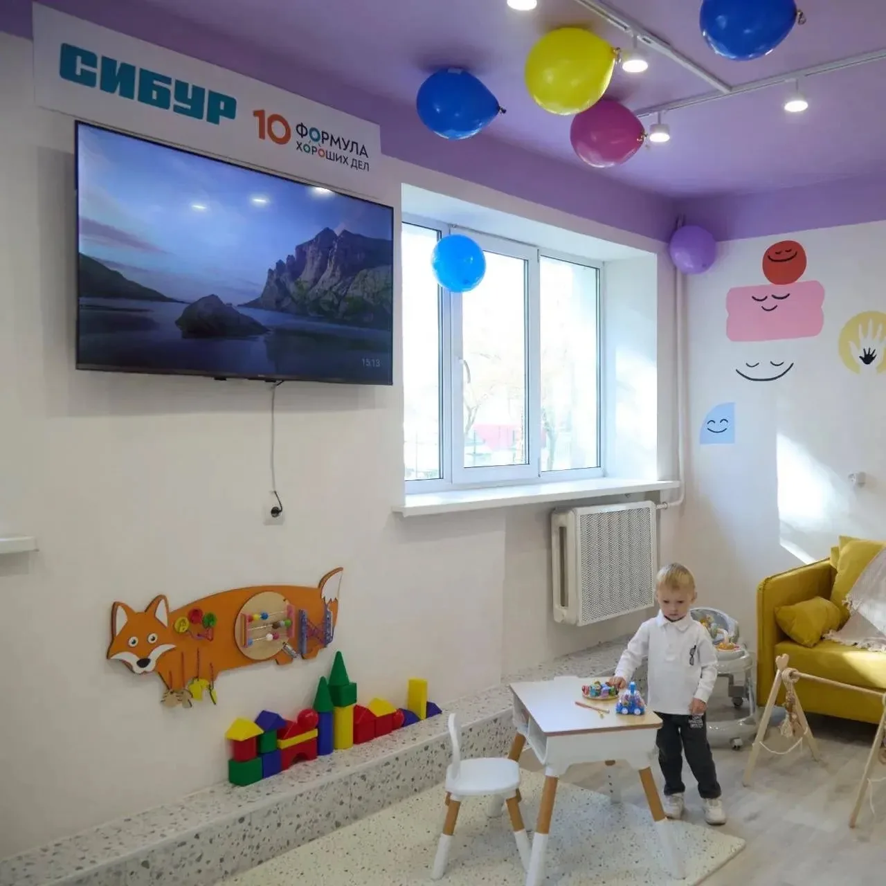 👨‍👩‍👧 Учиться, работать и быть рядом с ребёнком: в Свободном открылся семейный центр