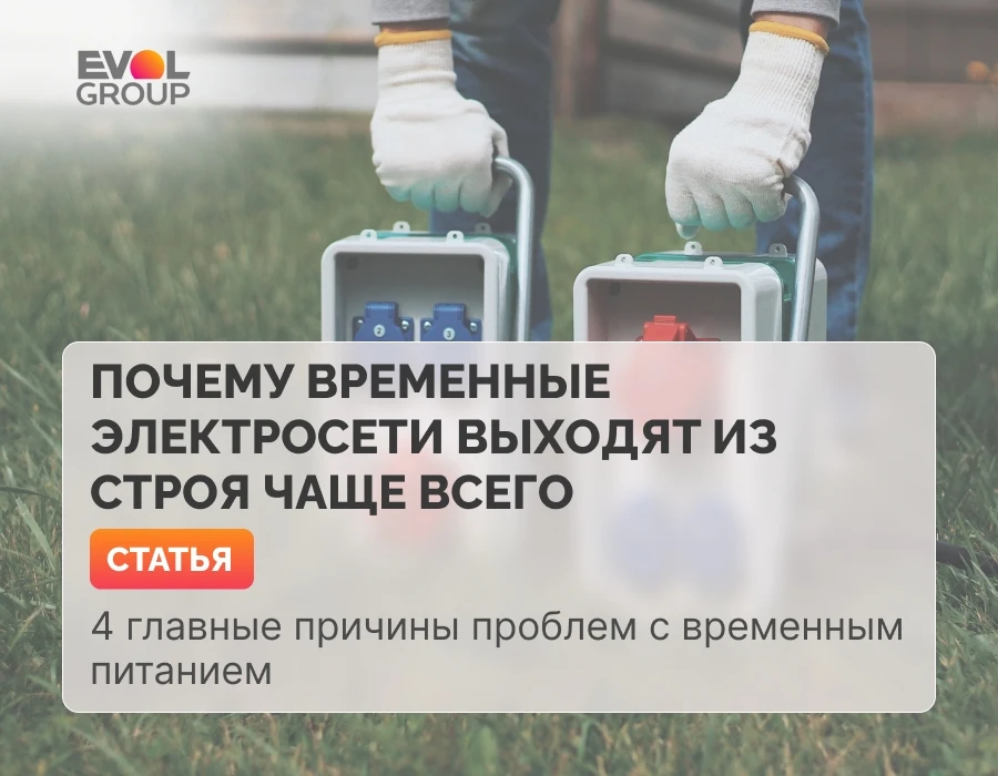 Что на самом деле происходит внутри временных сетей — и как это исправить ⚡