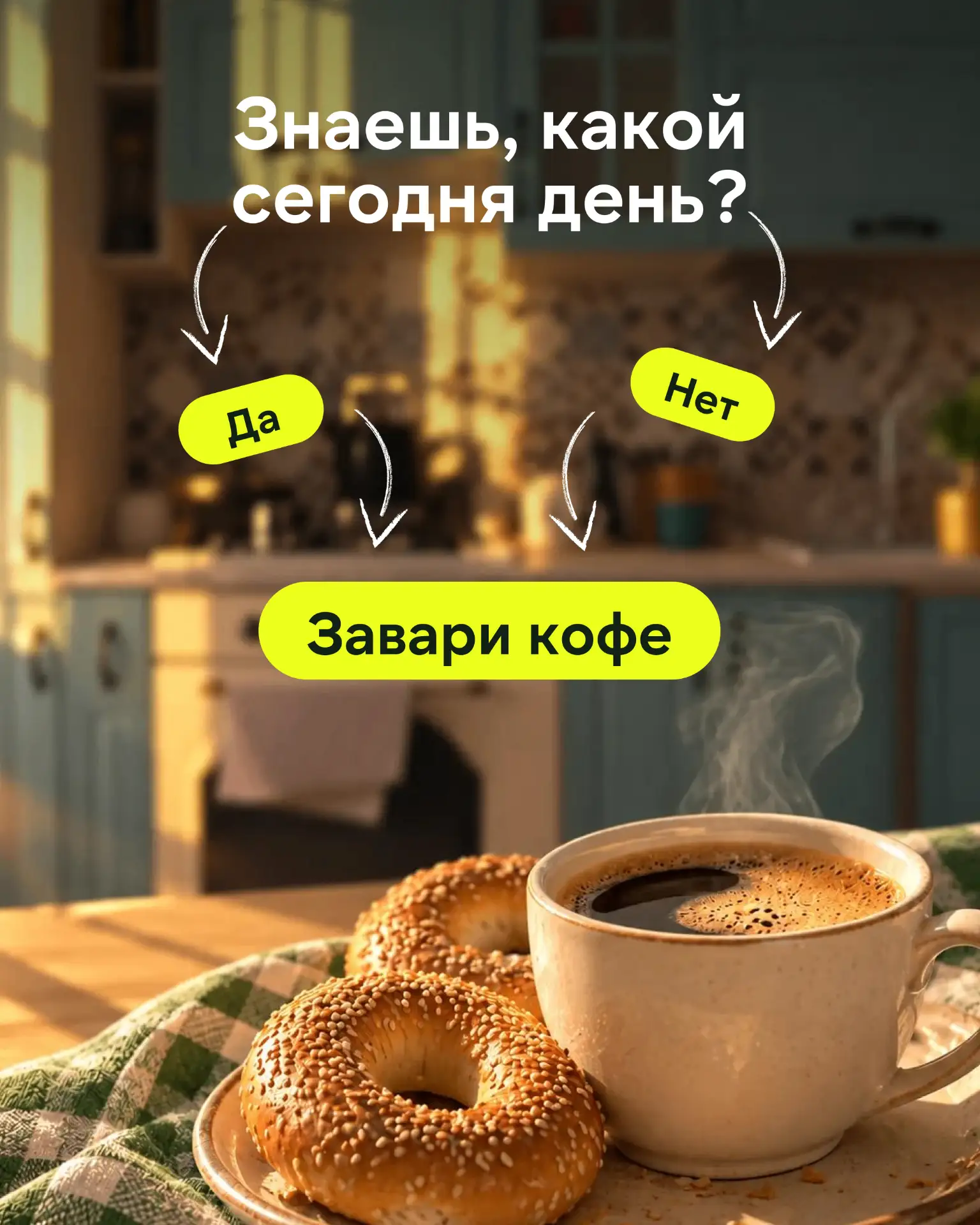 Есть тут среди нас любители американо, капучино или латте? ☕