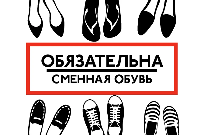 ️Уважаемые родители и обучающиеся!