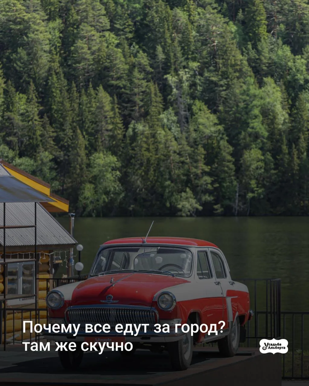 Городской шум, дела, бесконечные уведомления…  Иногда так хочется просто остановиться 😌