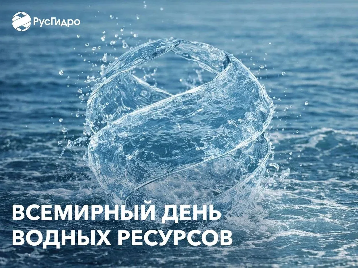 💧Сегодня- Всемирный день воды!💧