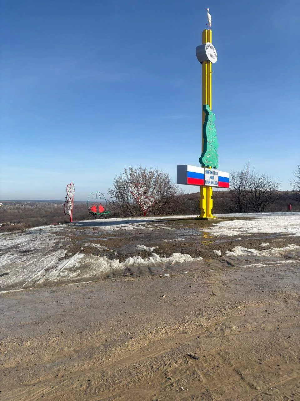 Сектором регионального государственного надзора в области защиты населения и территорий от чрезвычай