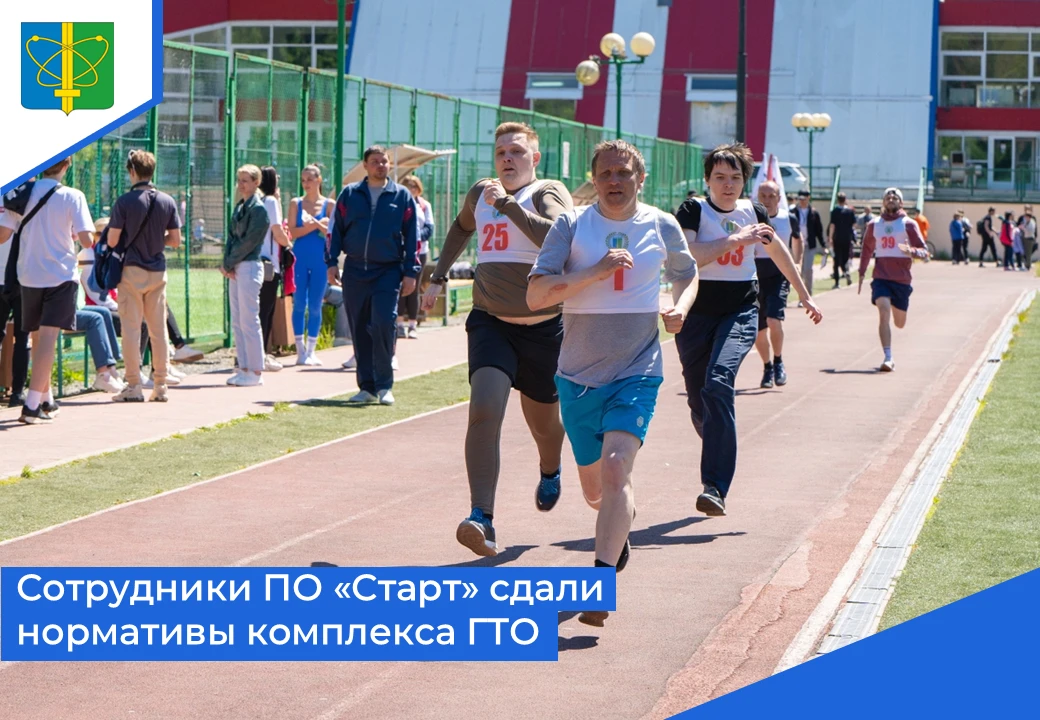 💪 На базе физкультурно-оздоровительного комплекса «Лесной» в Заречном состоялся фестиваль Всероссий