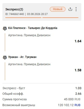 Ставки на спорт: ЭКСПРЕСС на ⚽
 
◻ Включайте уведомления 🔔
◻️Закрепляйте канал 📌

 Нажимай на кноп