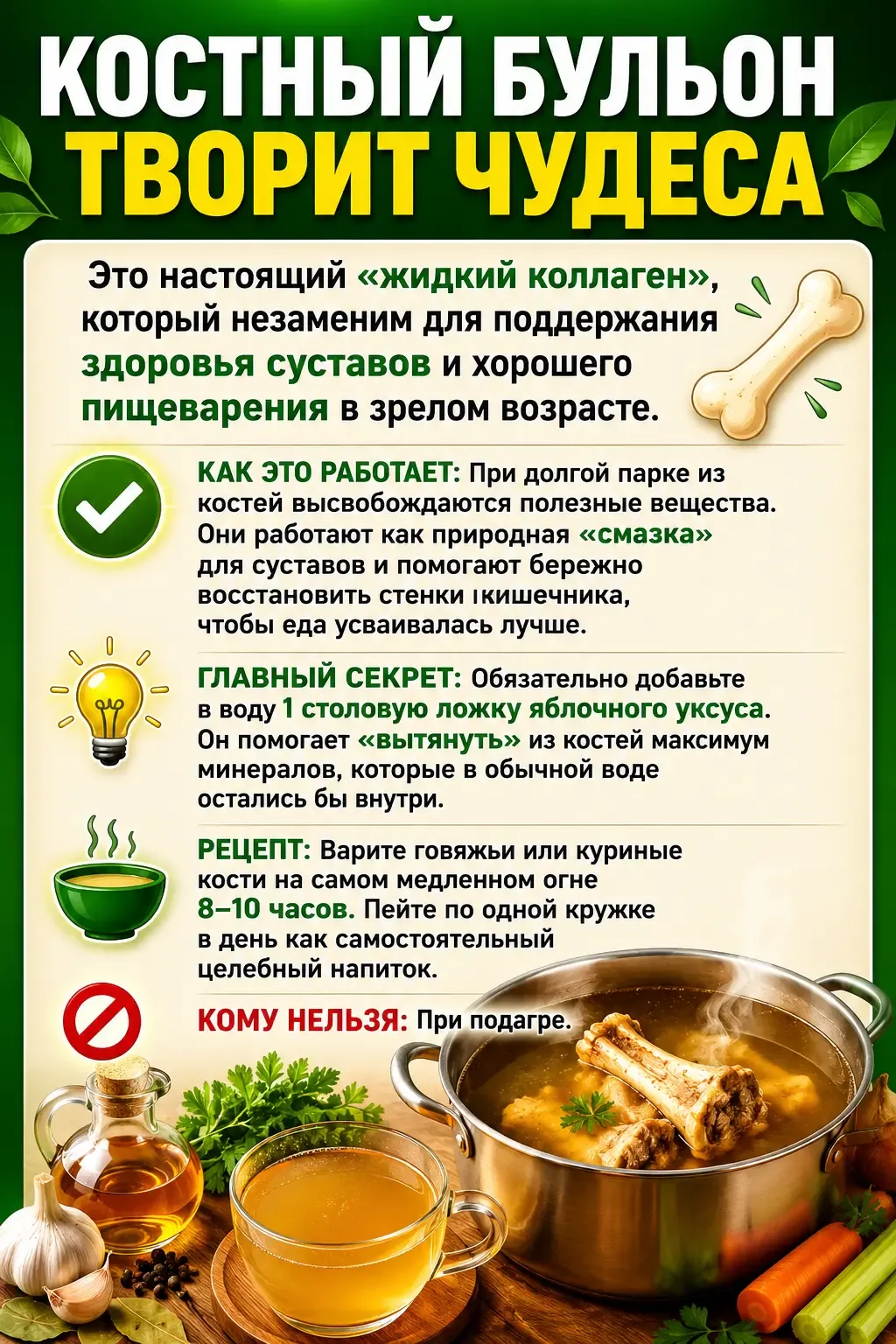 Полезно знать!☝️

Народный травник🌿