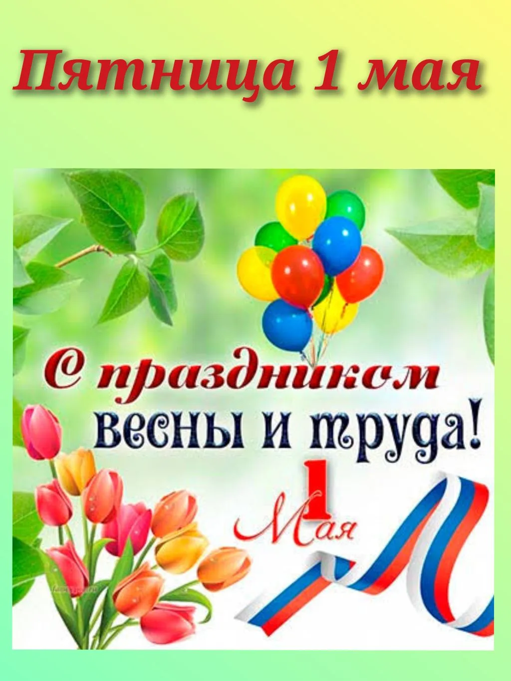 Афиша недели ( 27.04 - 01.05) центра образования - школы 37 с углубленным изучением английского язык