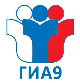 ❗️Внимание выпускникам 9-х классов и их родителям