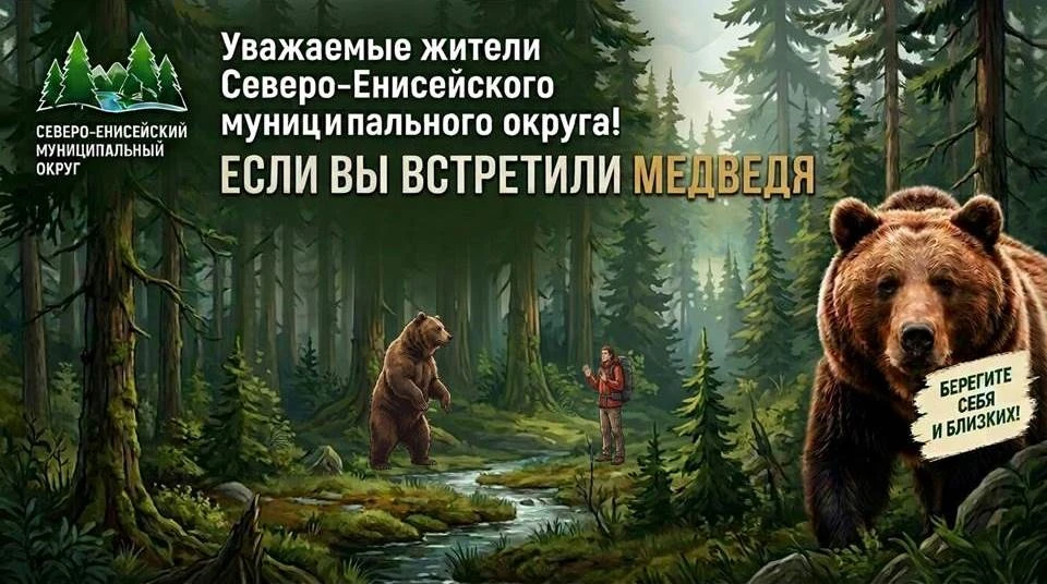 СОХРАНЯЙТЕ СПОКОЙСТВИЕ! МЕДЛЕННО ОТСТУПАЙТЕ!
