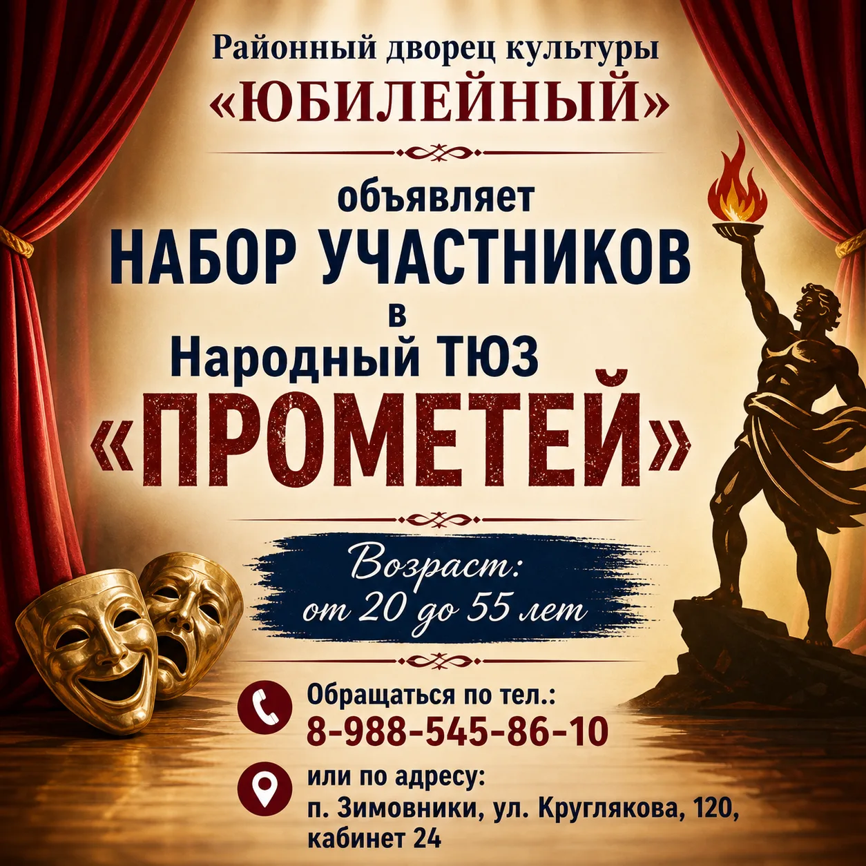 🎭А вы когда-нибудь мечтали стать актером? 🎬