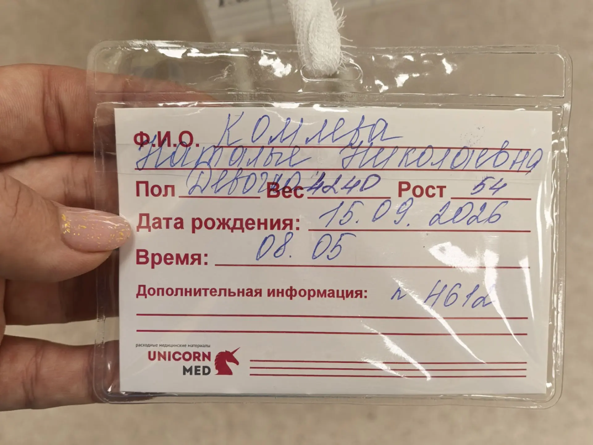 ❤️❤️❤️ Вчера родилась наша принцесса - Ксения Петровна 🥰
