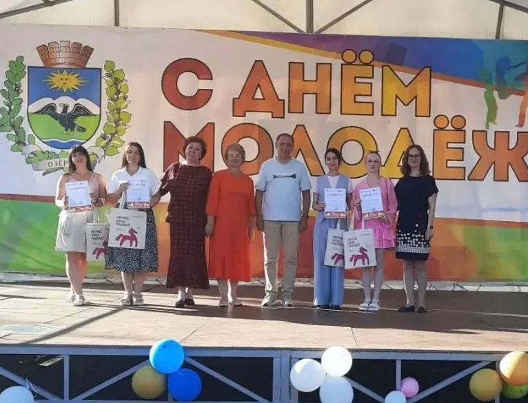 26 июня в парке «Заречный» прошла церемония награждения в честь Дня молодёжи. Были отмечены молодые 