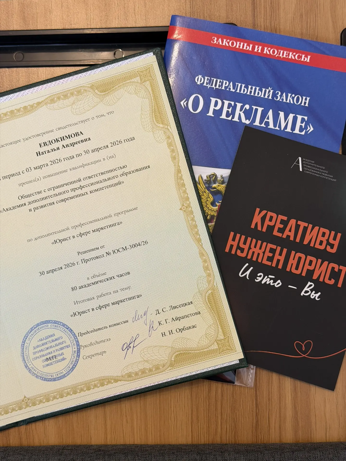Знаний много не бывает, особенно когда на кону безопасность клиентов