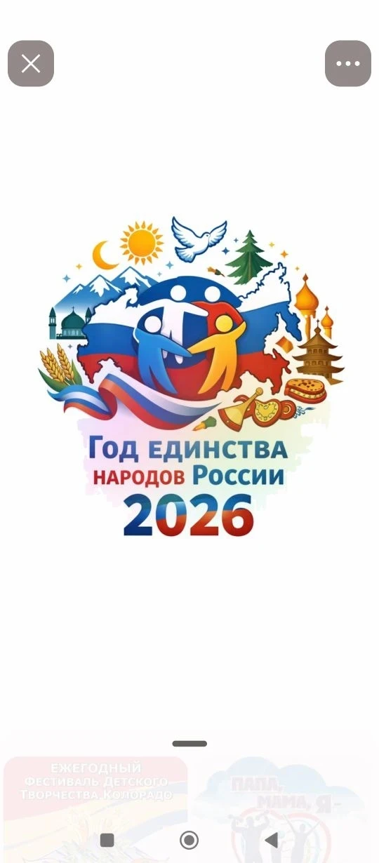 Светлый праздник, День России🇷🇺🇷🇺🇷🇺
Встретим дружно и красиво,
Всех, кто к нам придет с любовь