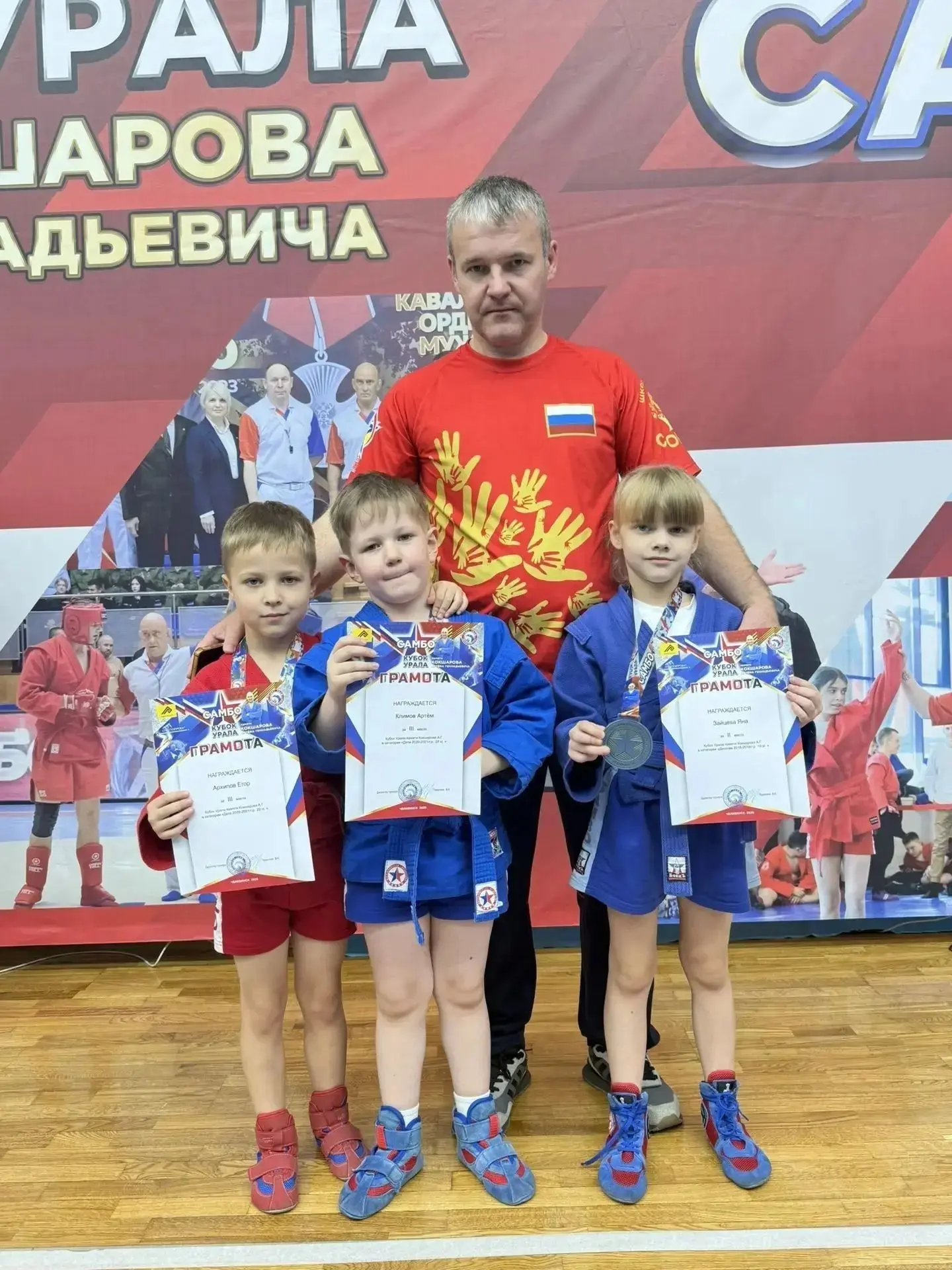 Ревдинская школа самбо «Союз» успешно выступила на Кубке Урала памяти Кокшарова в Челяб...