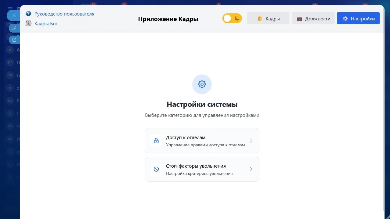 Привет, друзья! 👋