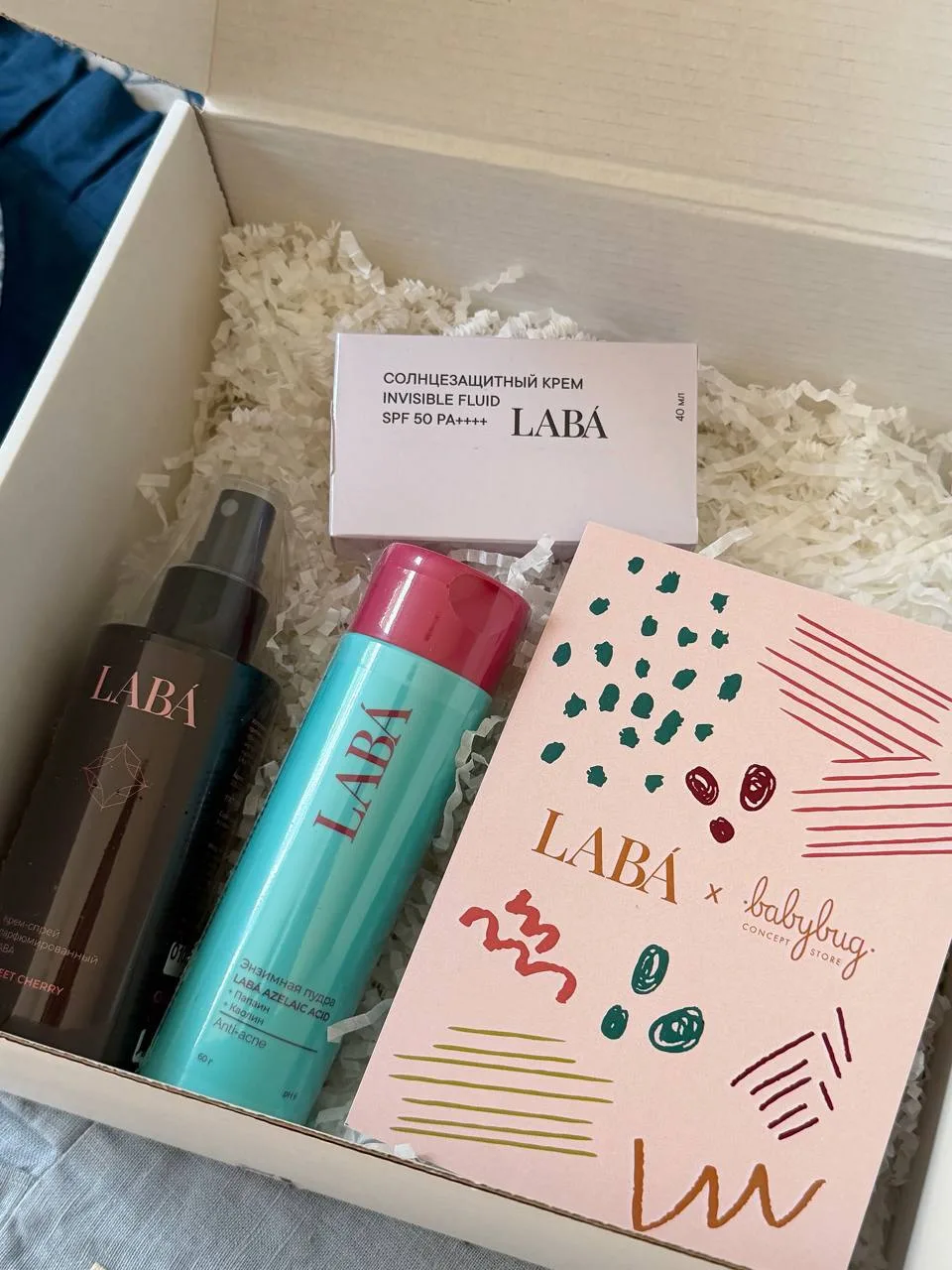 Девочки, срочная бьюти-распаковка бокса от @labacosmetics и @babybug_ru❤️

Мамы, ну вы же тоже поним