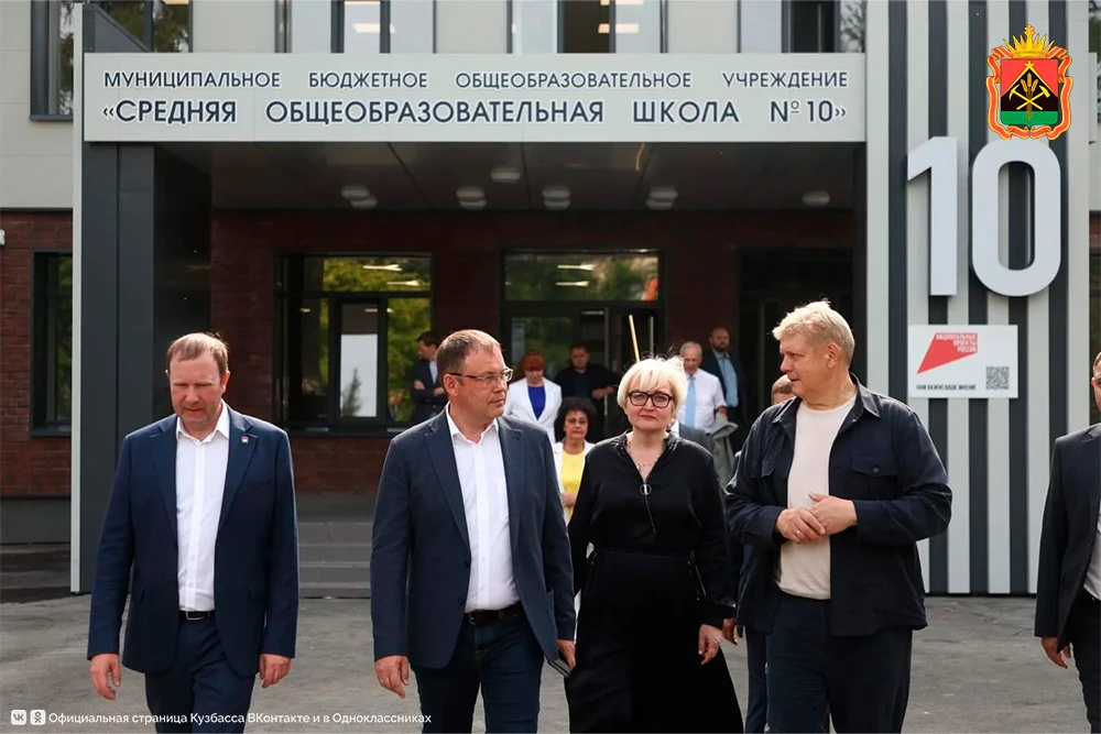 Анатолий Серышев оценил реализацию образовательных и социальных проектов в Кузбассе