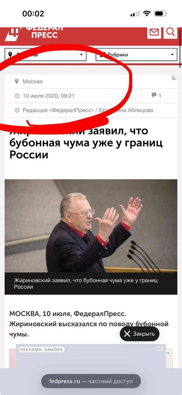 Ну вот и все, расходимся