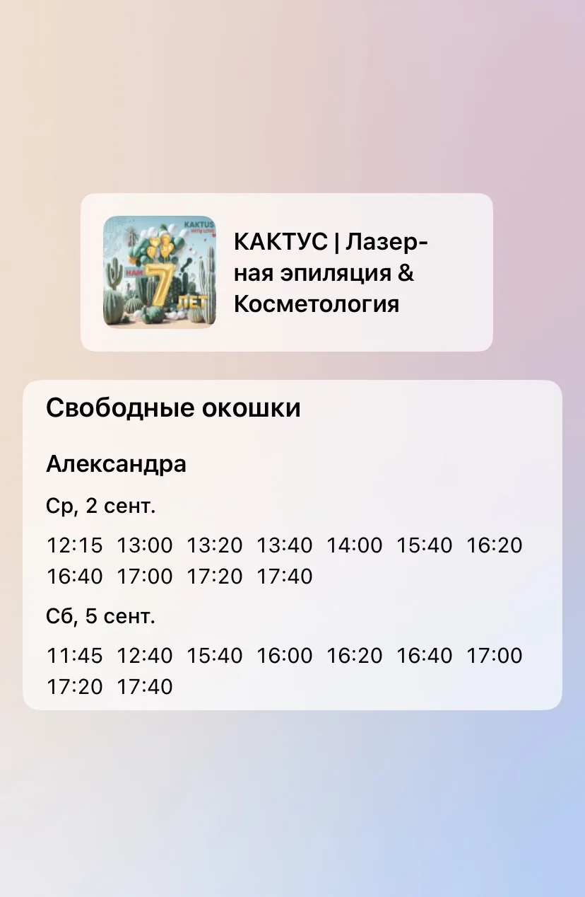 📍Ждём вас по адресу: г. Югорск, ул. Титова 30, офис 4 📲 Запись по телефону: +7 922 41...