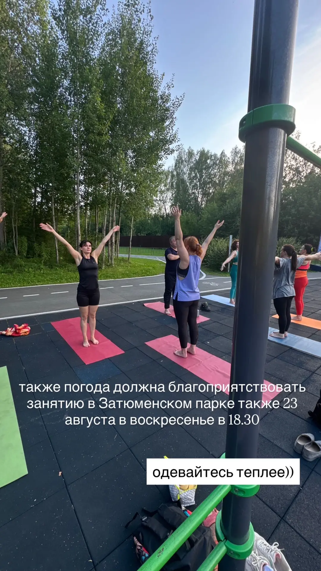 До осени осталось 2 недели!